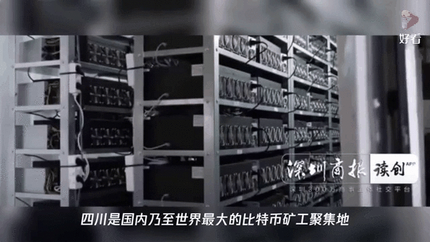 A lone miner inspects his rig in a vast, echoing mining farm.